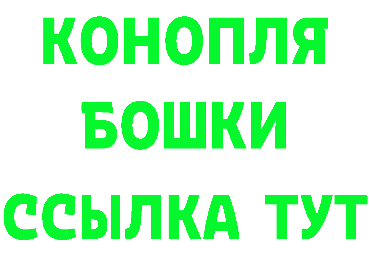 МЕФ кристаллы зеркало даркнет МЕГА Вилючинск