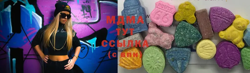 MDMA crystal  Вилючинск 